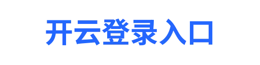 开云官网