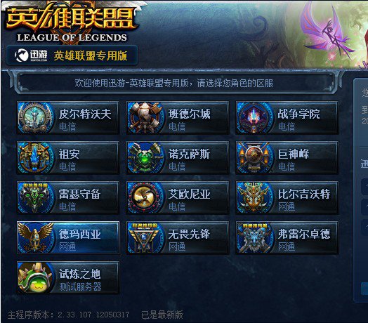是策略的必
