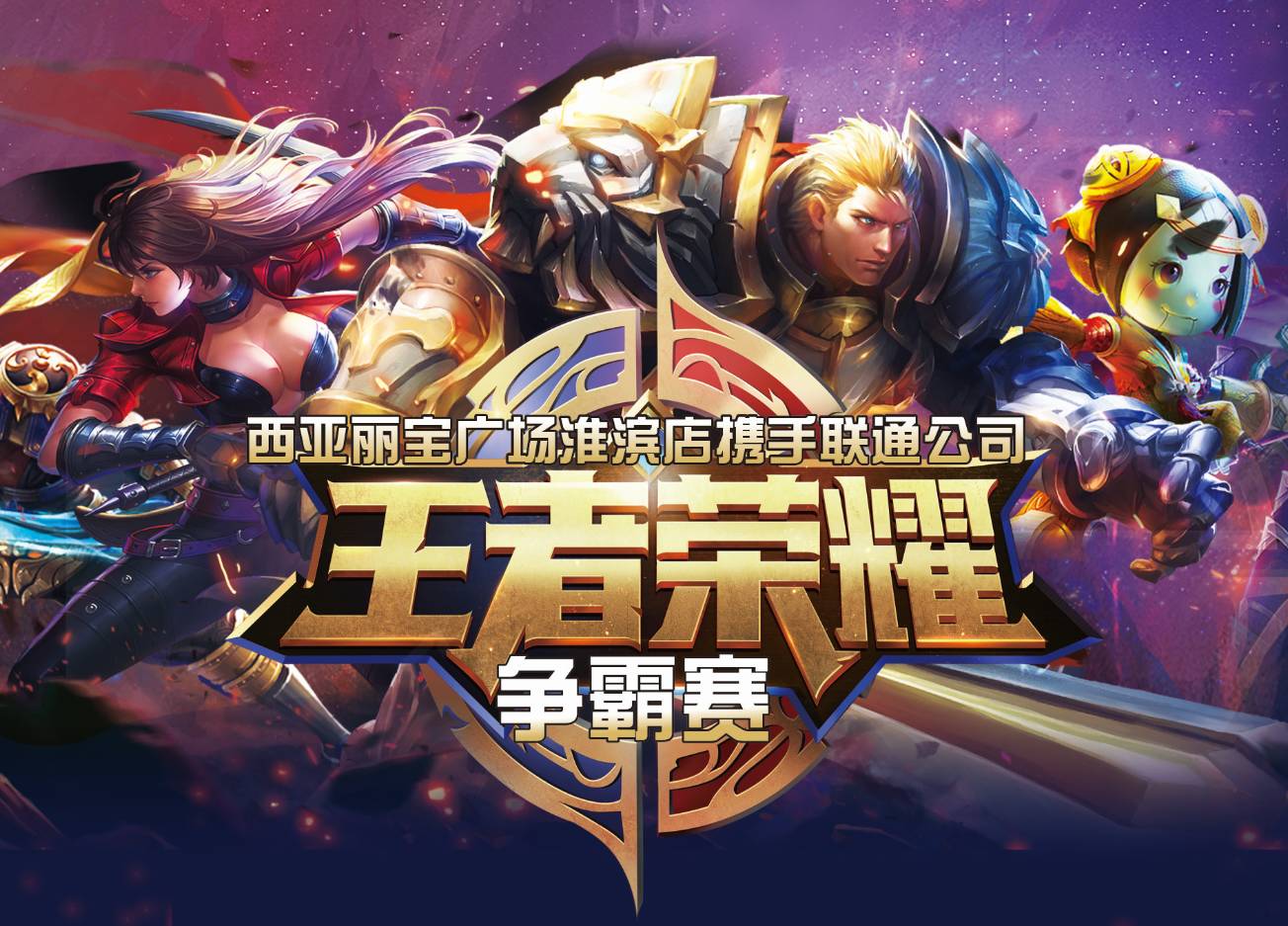 我们就像一