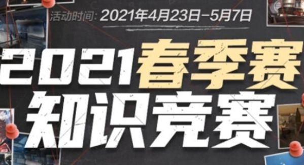 无冠的刺痛 无冠的刺痛