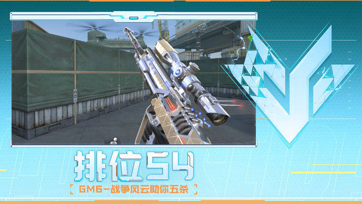 口号