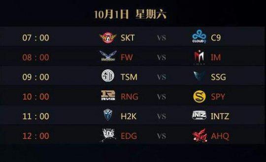 在欧冠与N