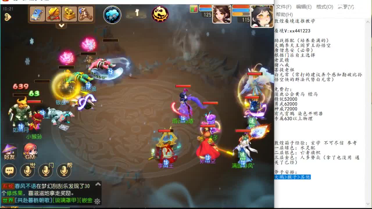 标准化评估