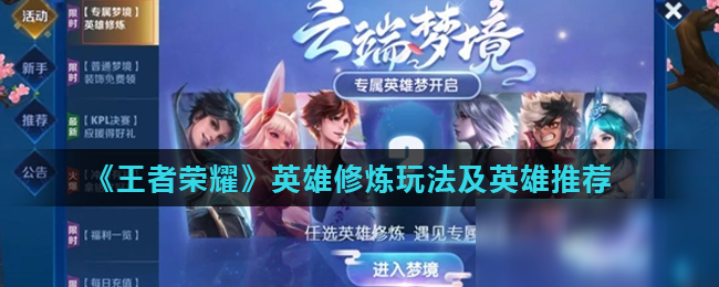钟开始嘘