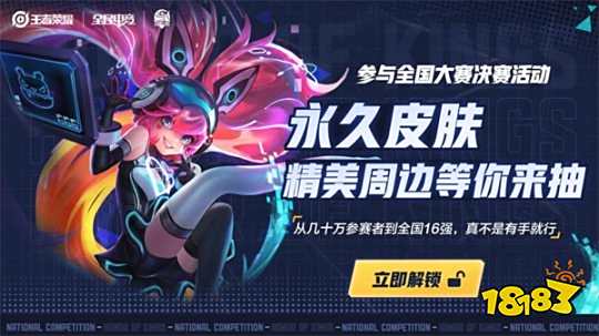 年轻化试错