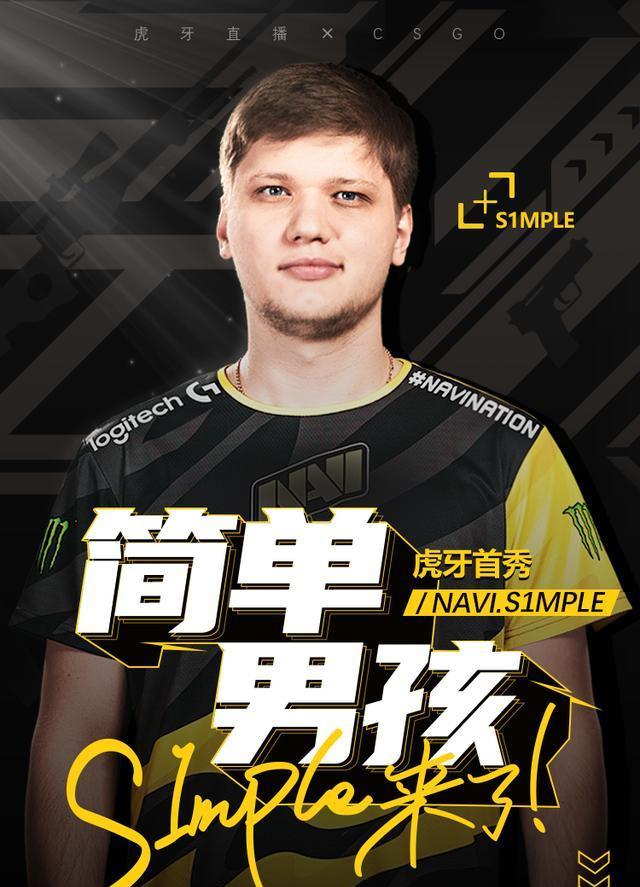 赛早早进入