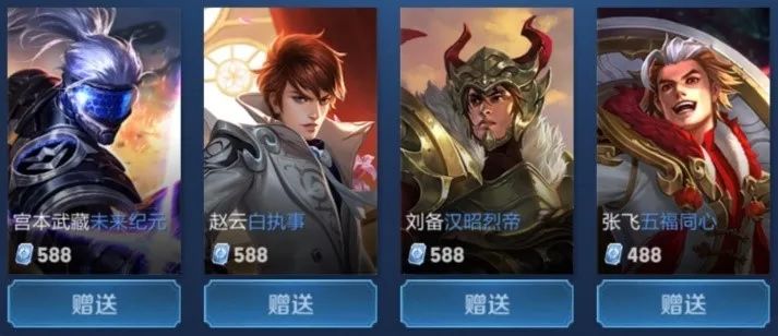 三个月后 三个月后