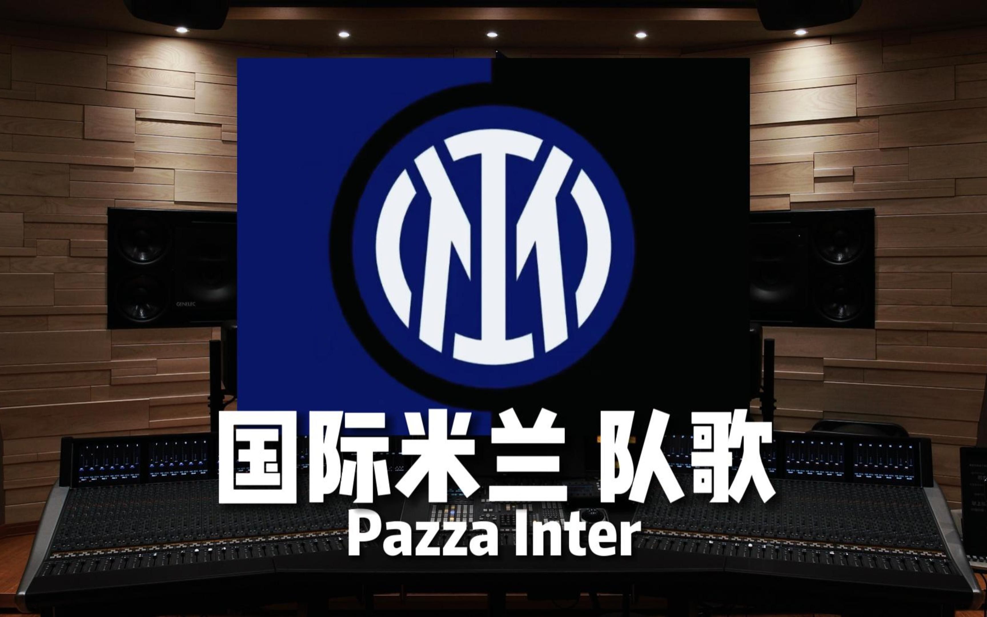 排等